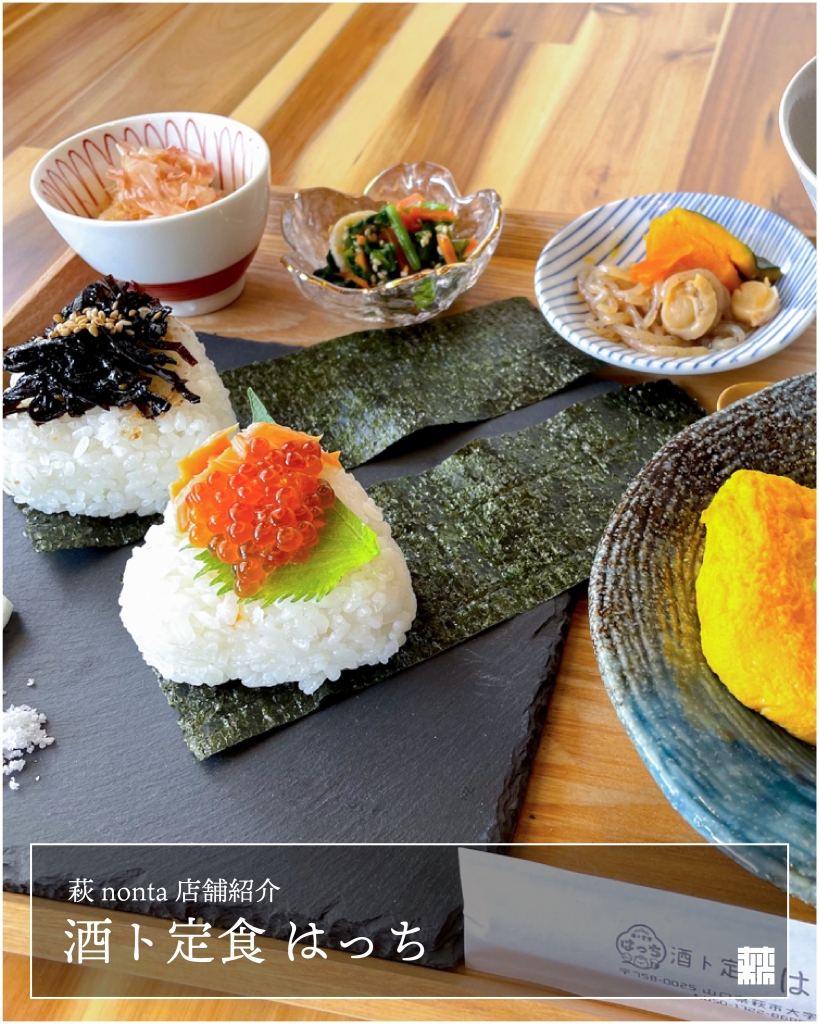 ⭐Today’s Recommended Restaurant