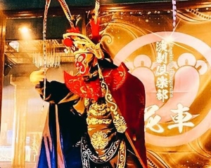 Troupe Leader Ryo Aikawa
