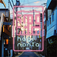 萩nonta｜はぎのんた【萩の夜の情報】