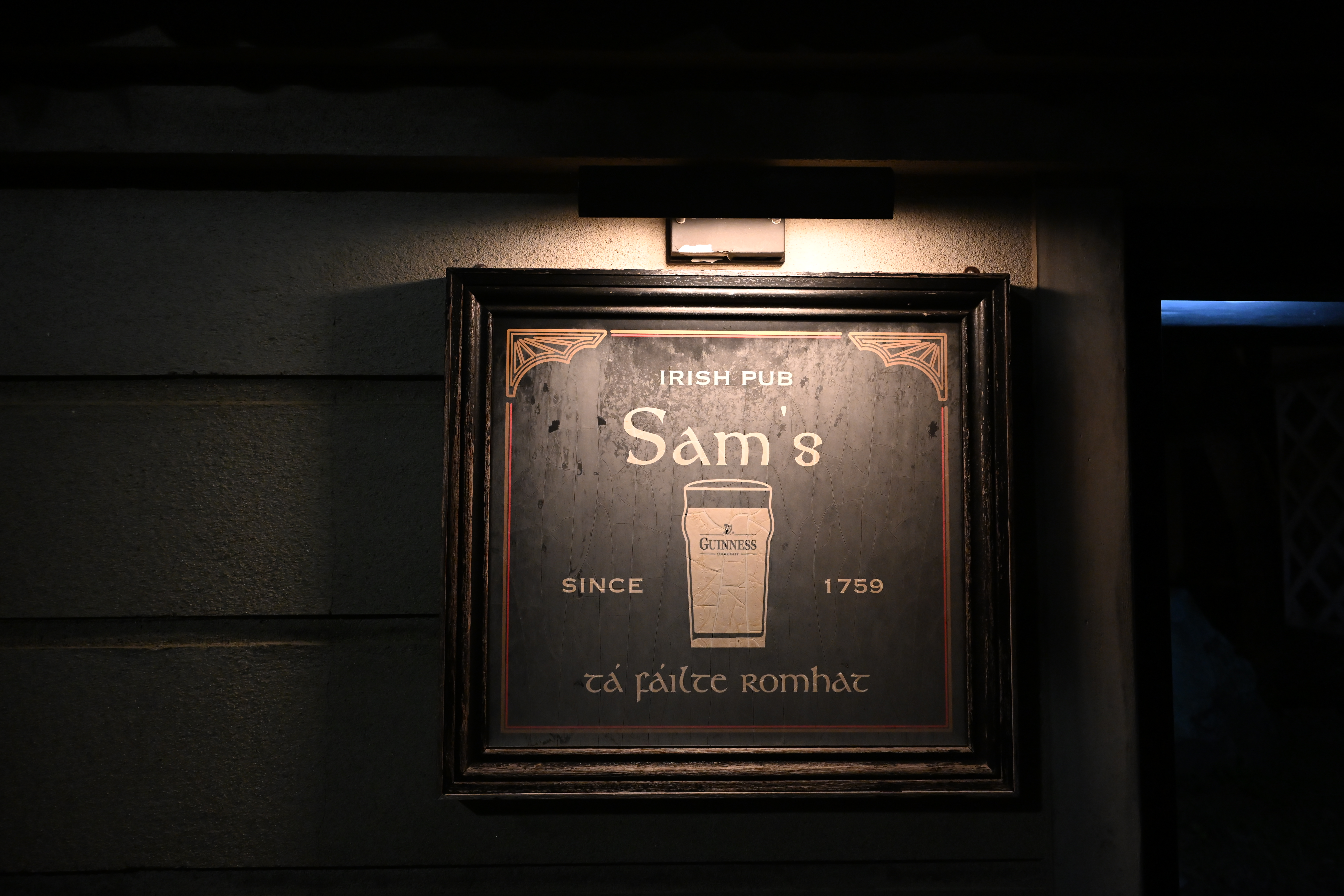Irish Pub Sam’s
