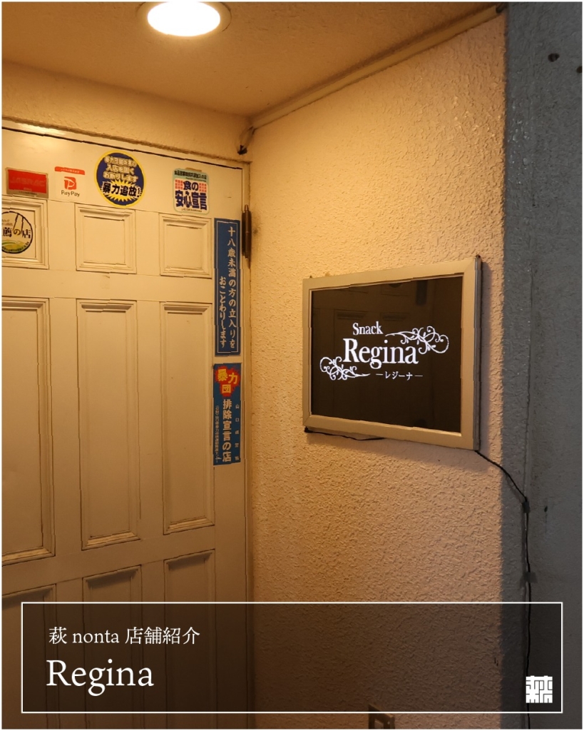 ⭐ 本日のオススメ店舗