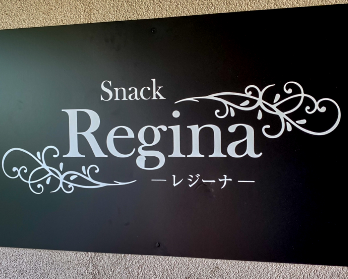 Regina