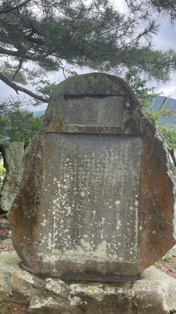 阿武川のほとりをぶらり