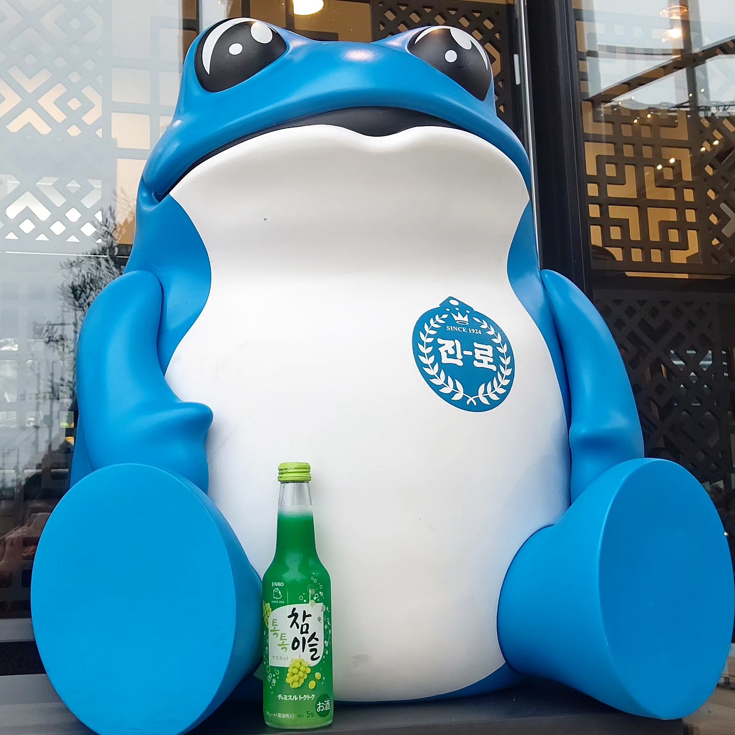 サランポチャ