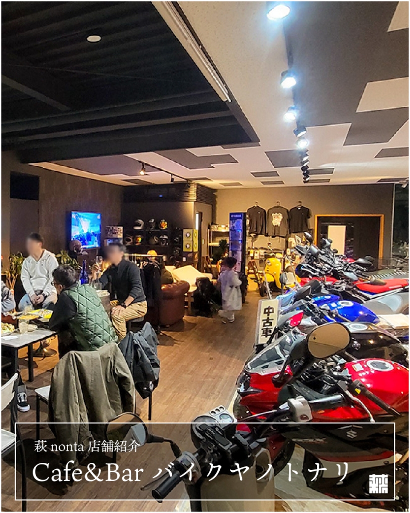 🆕新規店舗掲載
