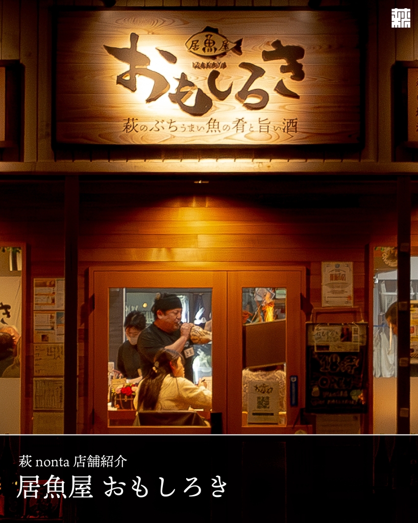 ⭐ 本日のオススメ店舗⭐
