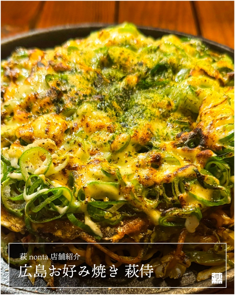 ⭐本日のオススメ店舗